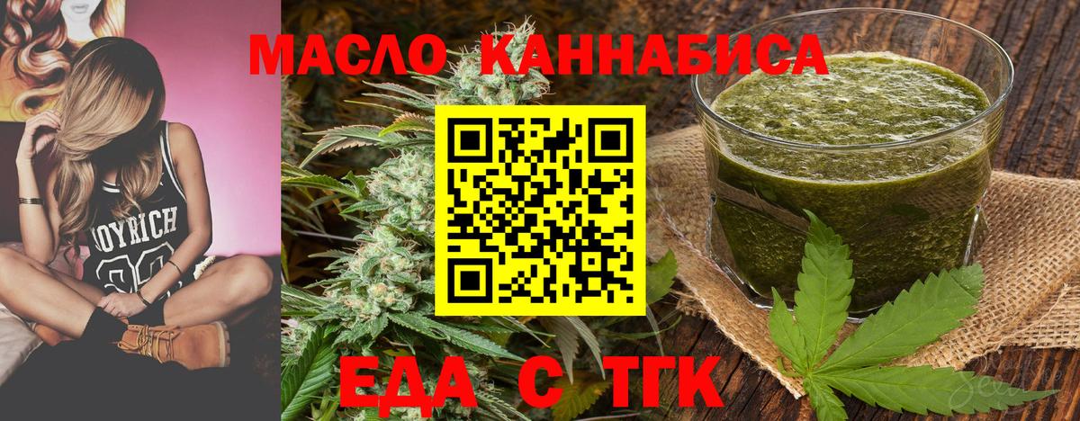 Canna-Cookies конопля  Вход с VPN  Саров 