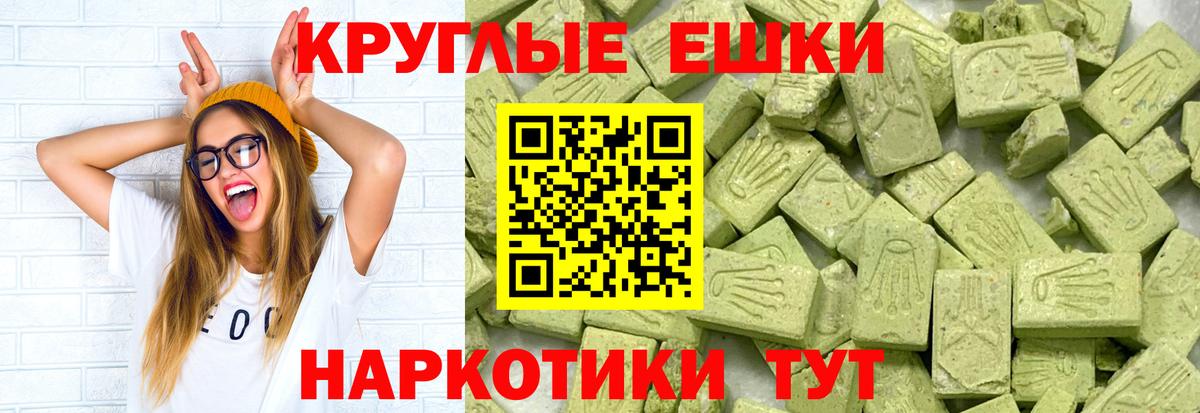 Ecstasy  Экстази диски  Ecstasy 300 mg  Вход с VPN  Саров 