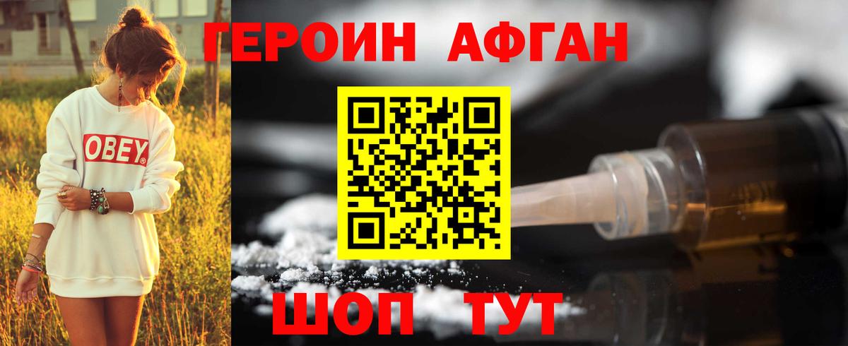 МДМА Саров