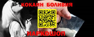 мефедрон Обнинск