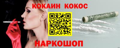 мефедрон Обнинск