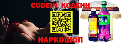 мефедрон Обнинск
