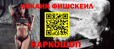 кокаин перу Нягань