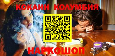 кристаллы Обь