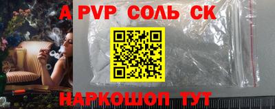 кокаин перу Нягань