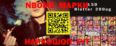 мефедрон Обнинск