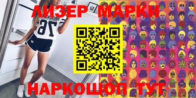 кристаллы Обь