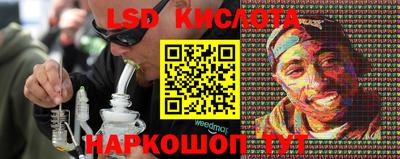 мефедрон Обнинск