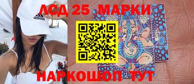 мефедрон Обнинск