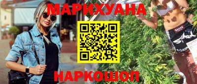 мефедрон Обнинск