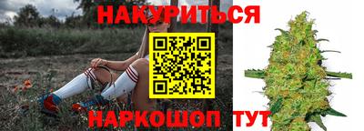 мефедрон Обнинск