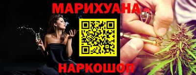 мефедрон Обнинск