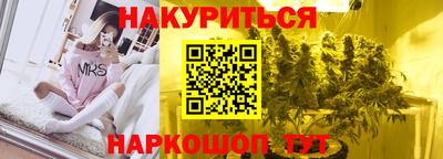 кристаллы Обь