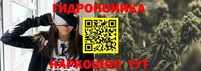 кристаллы Обь