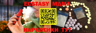 кристаллы Обь