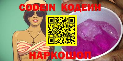 мефедрон Обнинск