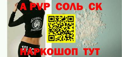 кристаллы Обь