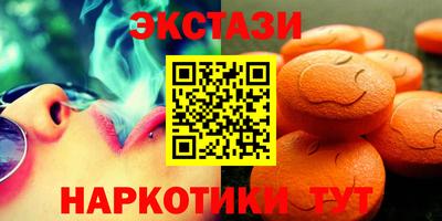 мефедрон Обнинск