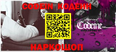 кокаин перу Нягань