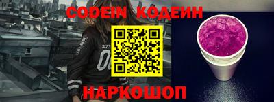 мефедрон Обнинск