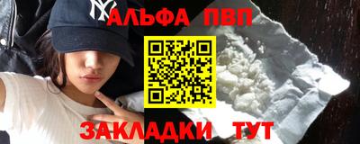 мефедрон Обнинск