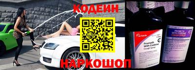 кристаллы Обь