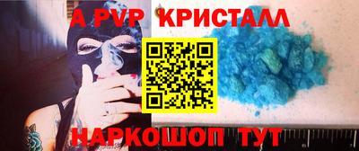 кристаллы Обь