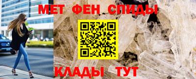 мефедрон Обнинск