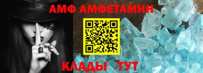 кристаллы Обь