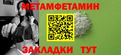 кокаин перу Нягань