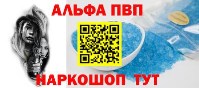 мефедрон Обнинск
