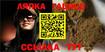 кристаллы Обь