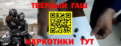 мефедрон Обнинск
