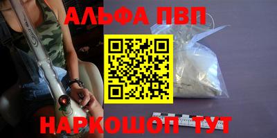 кристаллы Обь