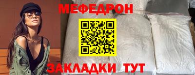 кристаллы Обь