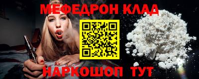 кристаллы Обь