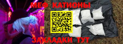 кристаллы Обь