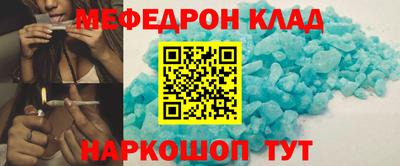 кристаллы Обь
