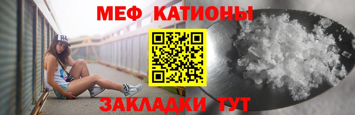 где купить   МЯУ-МЯУ  Саров  Мефедрон VHQ  Вход с VPN  МЕФ кристаллы 