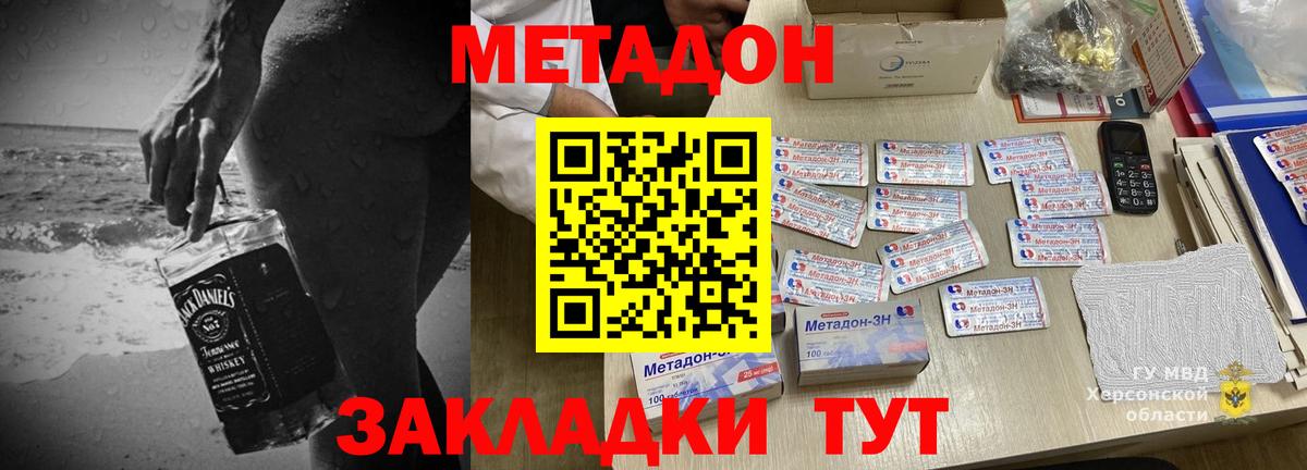 Cocaine  Лсд 25  Меф   Вход с VPN  ЭКСТАЗИ  ГАШИШ  Саров  Канабис 