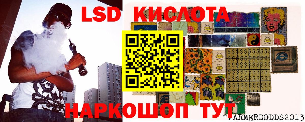 Марки NBOMe 1500мкг Саров