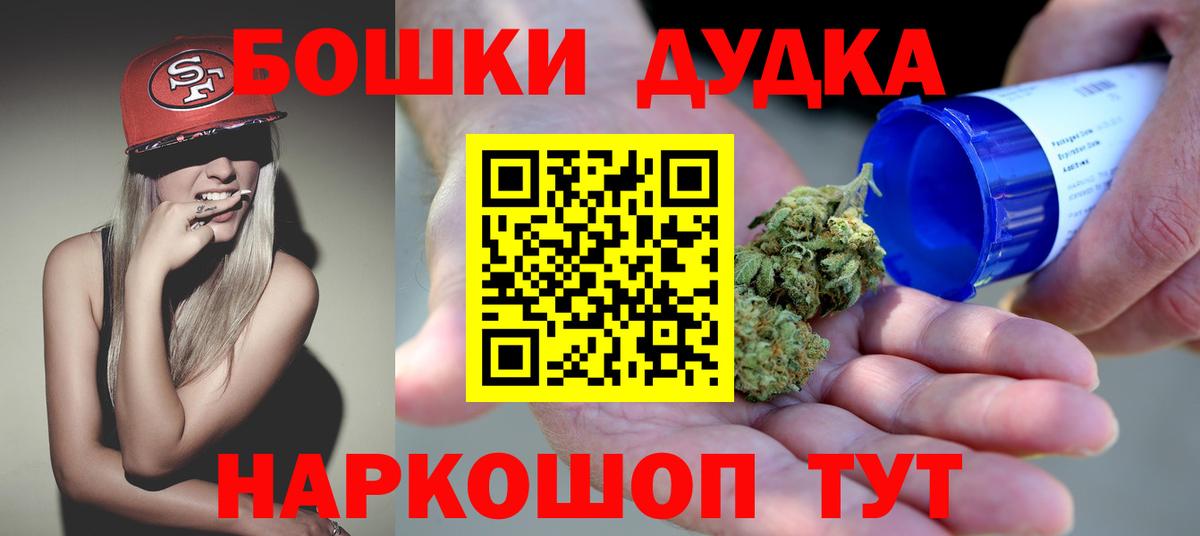 Бошки марихуана THC 21%  Марихуана ГИДРОПОН  МАРИХУАНА гибрид  МАРИХУАНА LSD WEED  Саров  Вход с VPN 