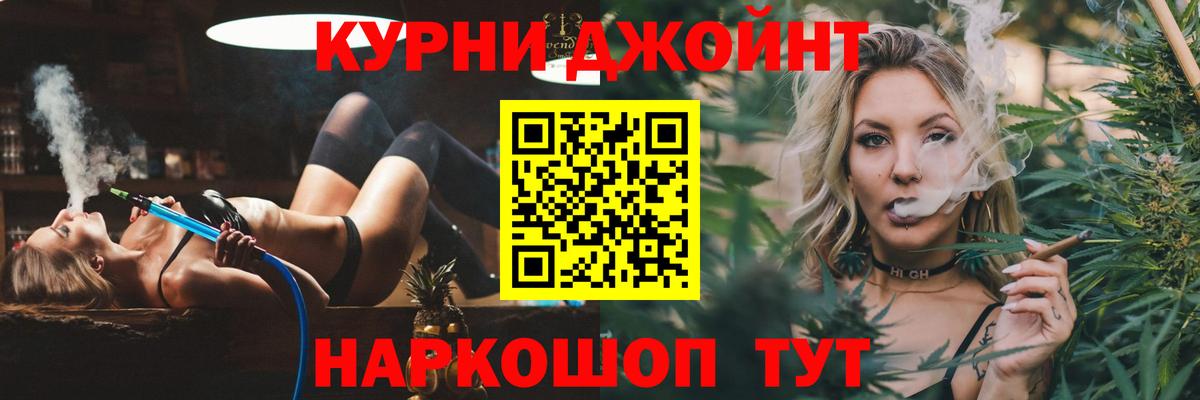 Конопля индика Саров
